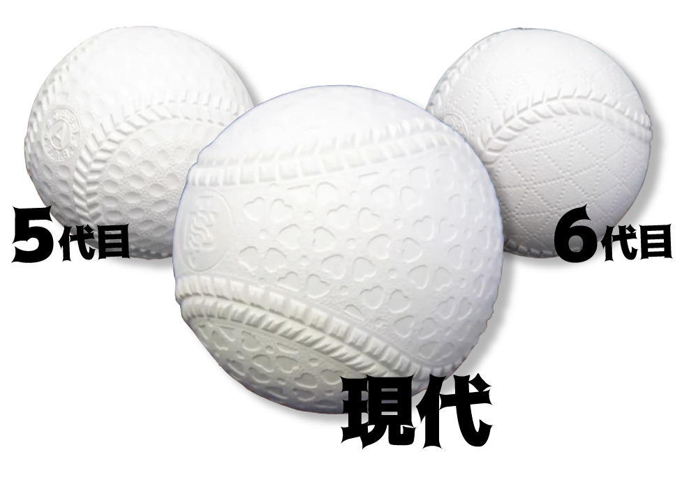 ビヨンドマックスレガシー 再入荷決定 予約受付中 太陽スポーツ株式会社 大阪の野球用品専門店