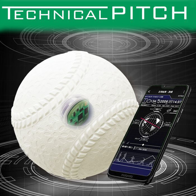イベースボ エスエスケイ テクニカルピッチ SSK TECHNICAL PITCH（TP001）（野球/投球練習）（硬式野球ボール型