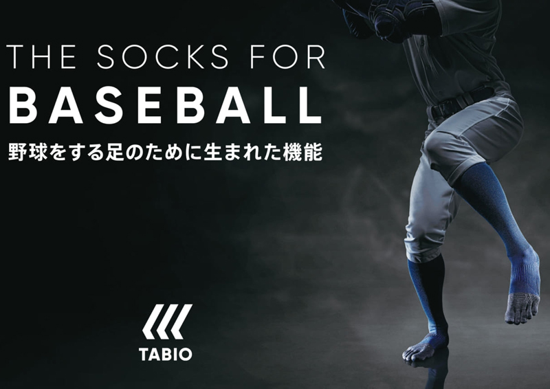 TABIO BASEBALL