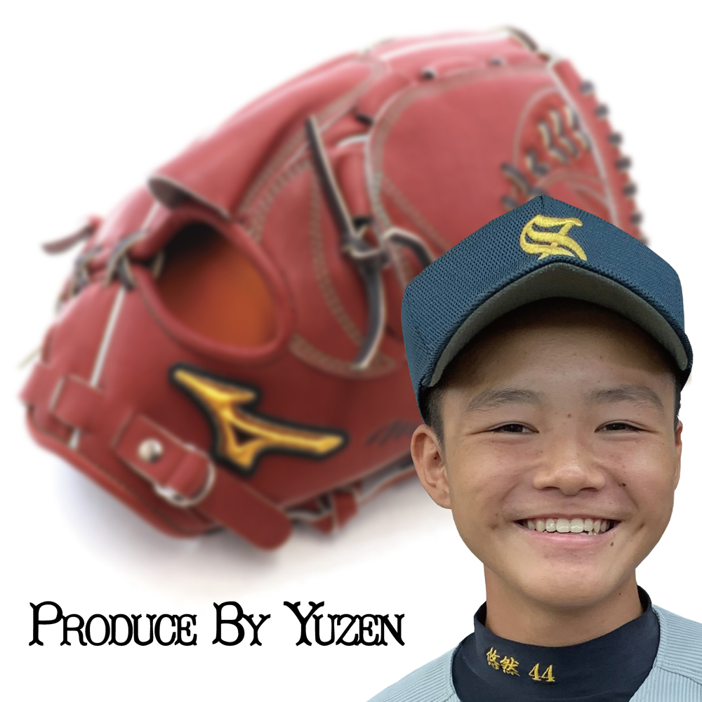 ミズノプロ オーダー 軟式用 投手用 石川モデル グローブ グラブ