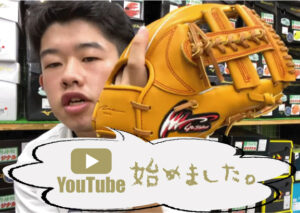 YouTube始めました