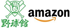 amazon店